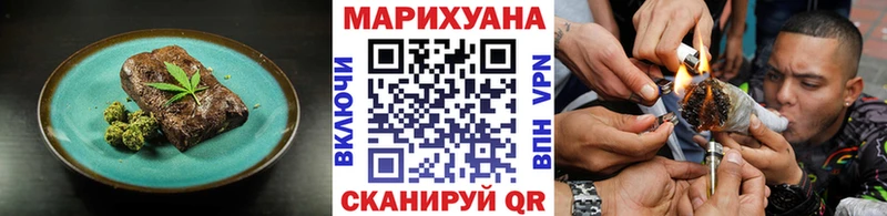 KRAKEN как зайти  Лодейное Поле  Печенье с ТГК конопля 