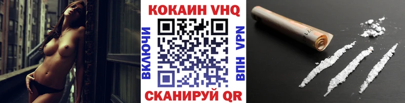 Cocaine FishScale Лодейное Поле
