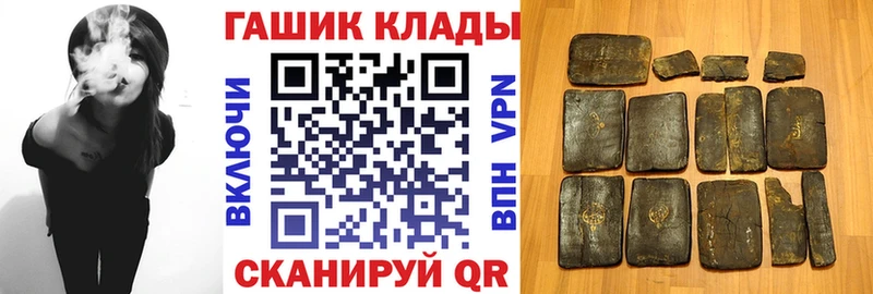 Гашиш 40% ТГК  наркотики  Лодейное Поле 