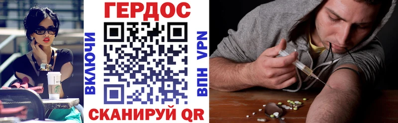 Героин герыч  Лодейное Поле 