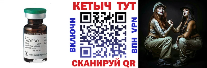 kraken зеркало  Лодейное Поле  площадка наркотические препараты  купить   КЕТАМИН VHQ 