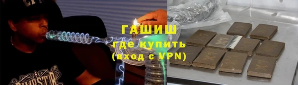 гашик Алзамай