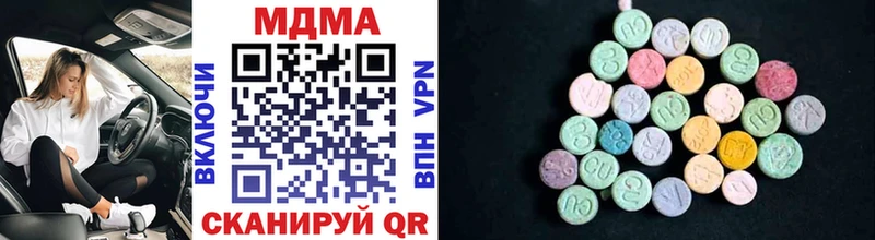 кракен как зайти  наркота  Лодейное Поле  MDMA Molly 