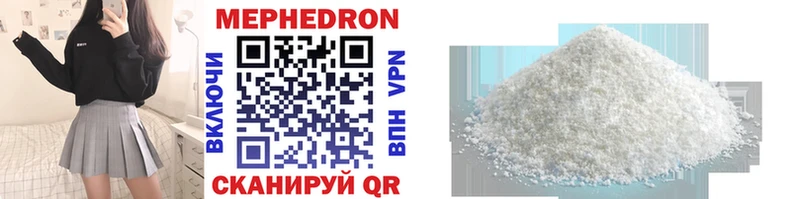Меф VHQ  OMG сайт  Лодейное Поле  магазин продажи  