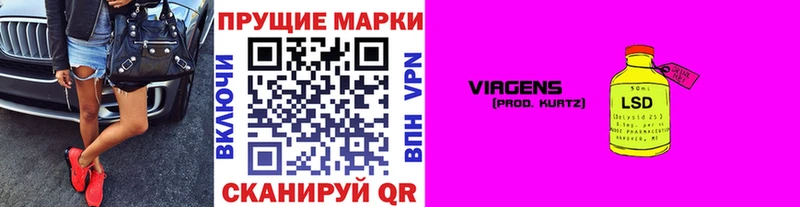что такое   Лодейное Поле  Марки 25I-NBOMe 1,8мг 
