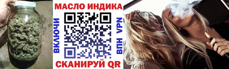 kraken зеркало Лодейное Поле Дистиллят ТГК концентрат наркотики